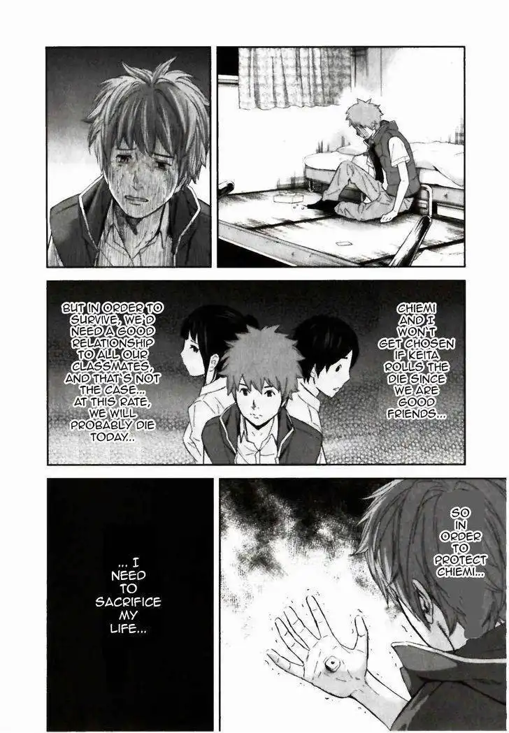 Ousama Game (Renda Hitori) Chapter 21 27